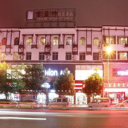 Fulante Theme Hotel Zhangjiajie Εξωτερικό φωτογραφία